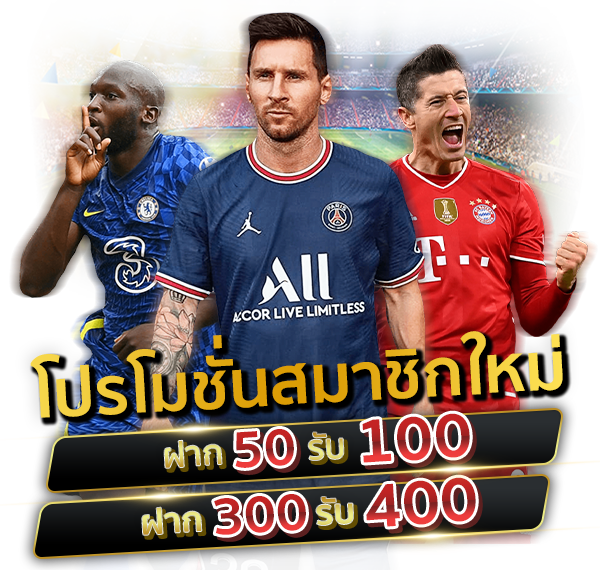 บอลล้มโต๊ะ 6 เซียน