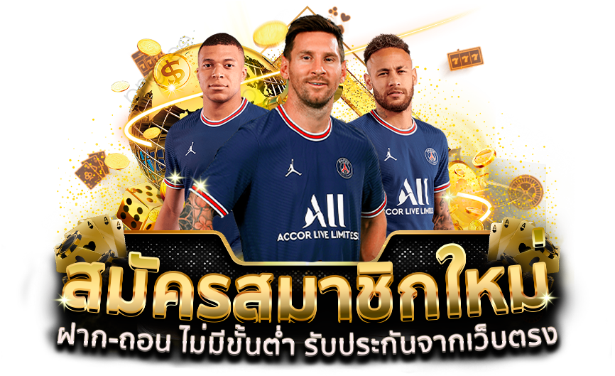 บอลล้มโต๊ะ 6 เซียน