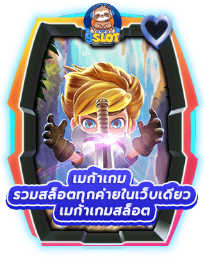 1168สล็อต