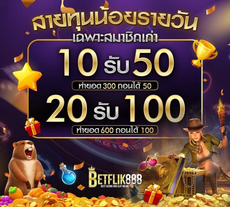 betflik888