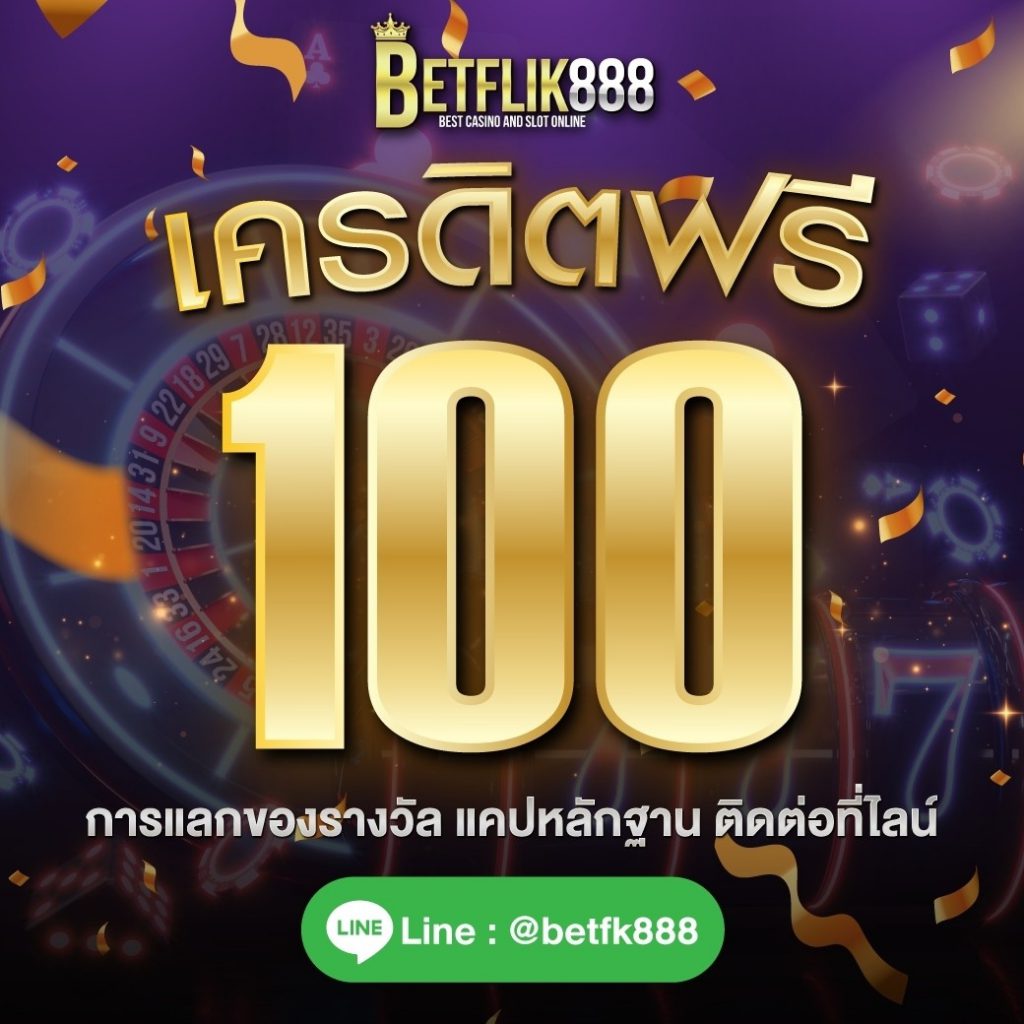 betflik888