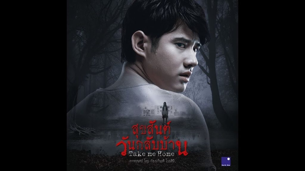 หนังซับไทย เต็มเรื่อง
