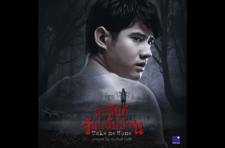 หนังซับไทย เต็มเรื่อง