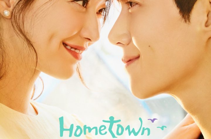 หนังเกาหลี